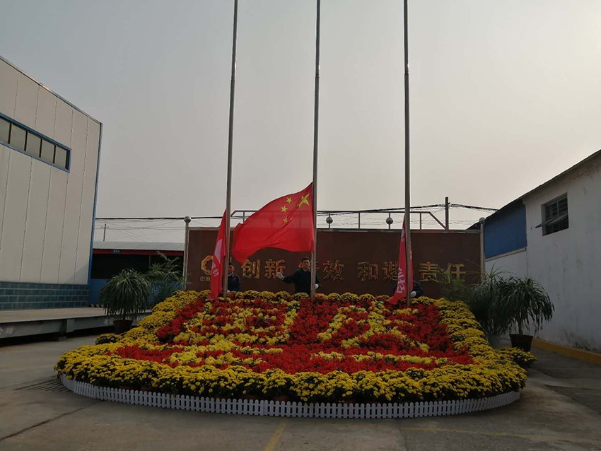 寰俊鍥劇墖_202010010900153-1.jpg 寰俊鍥劇墖_202010010900153-1.jpg