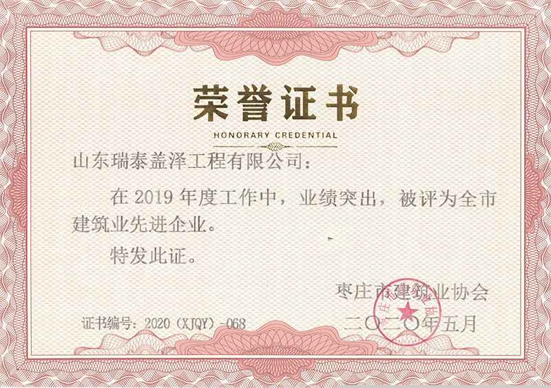 2019騫村競寤虹瓚涓氬厛榪涗紒涓?.jpg