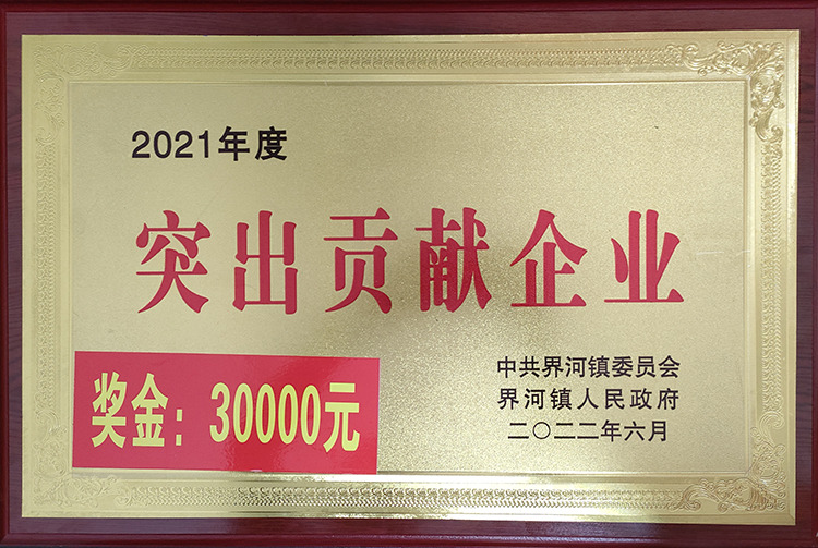 2021騫村害紿佸嚭璐$尞浼佷笟1.jpg 2021騫村害紿佸嚭璐$尞浼佷笟1.jpg