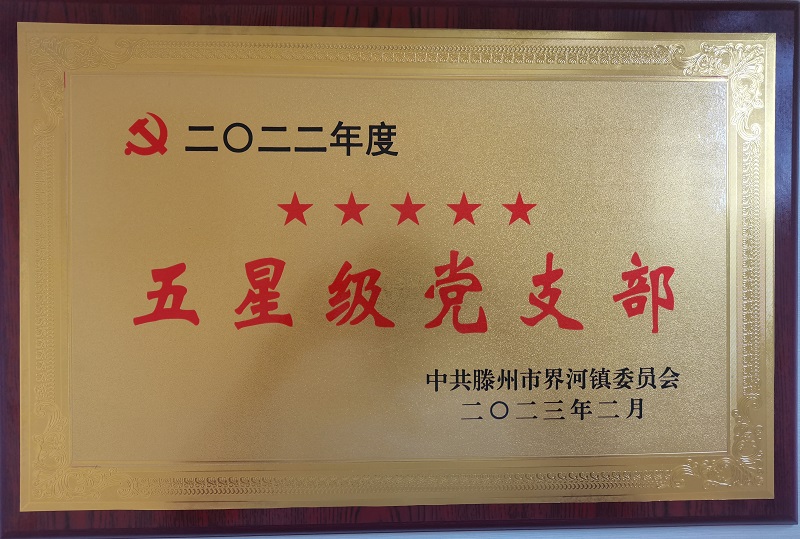 2022騫村害浜旀槦綰у厷鏀儴1.jpg